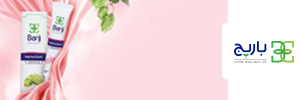 ads banner